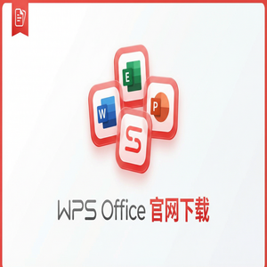 WPS Office体系管理生态